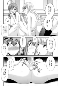 Page 286 of Love Cross Ch.01-17 - preview thumbnail