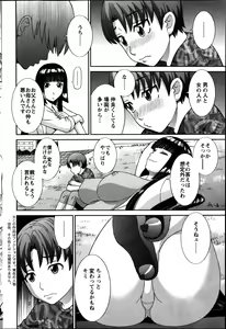 Page 298 of Love Cross Ch.01-17 - preview thumbnail