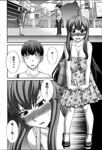 Page 310 of Love Cross Ch.01-17 - preview thumbnail