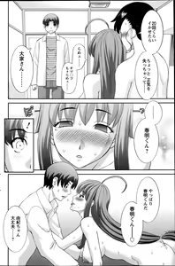 Page 50 of Love Cross Ch.01-17 - preview thumbnail