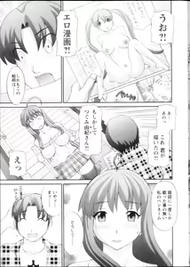 Page 7 of Love Cross Ch.01-17 - preview thumbnail