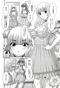 Page 97 of Love Cross Ch.01-17 - preview thumbnail