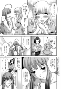 Page 98 of Love Cross Ch.01-17 - preview thumbnail
