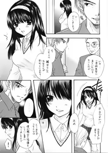 Page 11 of You and Me Make Love 8th - preview thumbnail