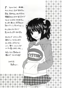 Page 48 of You and Me Make Love 8th - preview thumbnail