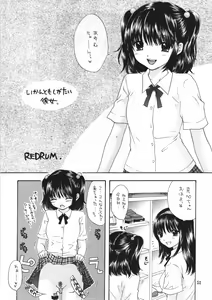 Page 50 of You and Me Make Love 8th - preview thumbnail