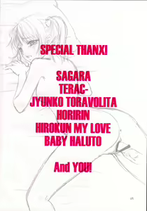 Page 63 of You and Me Make Love 8th - preview thumbnail