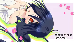 Page 39 of Sadako Hon - preview thumbnail