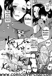 Page 34 of Meshii Hime - Blind Princess Ch. 1-3 - preview thumbnail