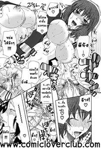 Page 51 of Meshii Hime - Blind Princess Ch. 1-3 - preview thumbnail