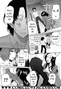 Page 56 of Meshii Hime - Blind Princess Ch. 1-3 - preview thumbnail