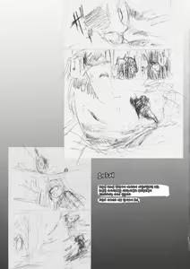 Page 16 of Tsuki ni Murakumo | 달에 구름 - preview thumbnail