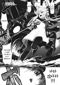 Page 18 of Tsuki ni Murakumo | 달에 구름 - preview thumbnail
