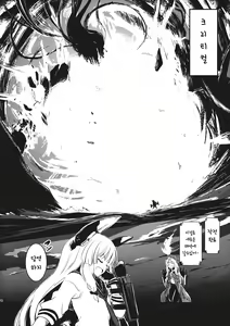 Page 19 of Tsuki ni Murakumo | 달에 구름 - preview thumbnail