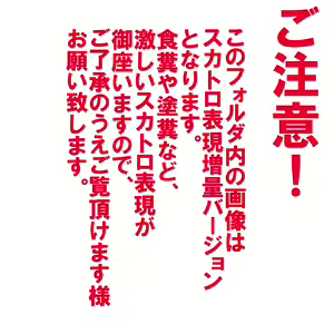 Page 1145 of Satomori no Miko Daiisshou Sanjo "Sakura" Hen - preview thumbnail