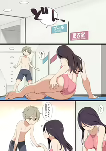 Page 3 of Pool de Deatta Oneesan to Ecchi na Kankei ni Nacchau Ohanashi - preview thumbnail