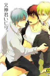 Kagami-kun Ijiri. — hentai manga cover on Fhentai