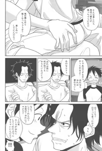 Page 41 of STARGAZER - preview thumbnail