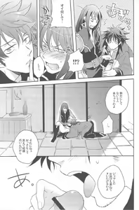 Page 121 of Daitai Ossan ga Uke Teru Kawaisou na Sairoku Shuu - preview thumbnail