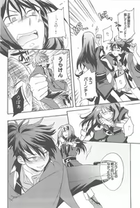 Page 16 of Daitai Ossan ga Uke Teru Kawaisou na Sairoku Shuu - preview thumbnail