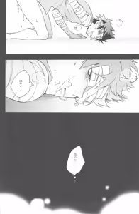 Page 168 of Daitai Ossan ga Uke Teru Kawaisou na Sairoku Shuu - preview thumbnail