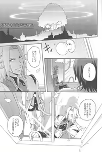 Page 19 of Daitai Ossan ga Uke Teru Kawaisou na Sairoku Shuu - preview thumbnail
