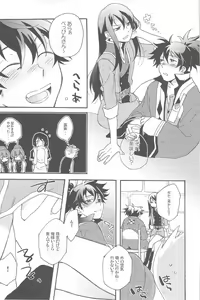 Page 39 of Daitai Ossan ga Uke Teru Kawaisou na Sairoku Shuu - preview thumbnail