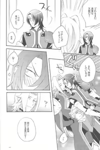 Page 56 of Daitai Ossan ga Uke Teru Kawaisou na Sairoku Shuu - preview thumbnail