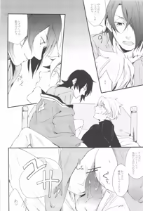 Page 11 of MURA×MURA SUMMER! - preview thumbnail