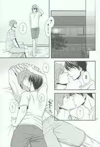Page 10 of Thicky Cutie! - preview thumbnail