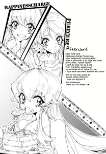 Page 16 of Houkago Hime | After School Hime - preview thumbnail