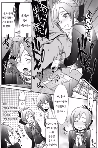 Page 17 of GJNS - preview thumbnail