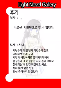 Page 23 of GJNS - preview thumbnail