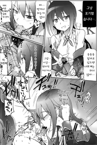 Page 7 of GJNS - preview thumbnail