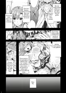 Page 3 of Shujou Seikou II β - preview thumbnail