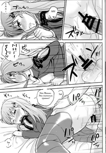Page 8 of Suzu Kuma no Aida ni Hasamaritai! 2 - preview thumbnail