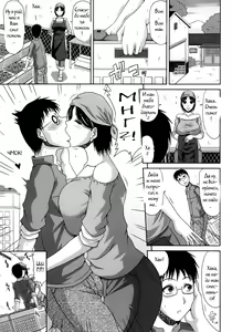 Page 5 of Boku no Yamanoue Mura Nikki | My Mountain Village Journal Ch. 1 - preview thumbnail