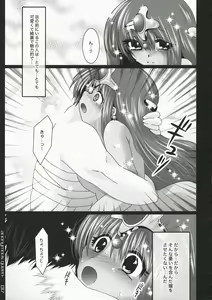 Page 16 of Joou Anonymo - Anonymous Queen - preview thumbnail
