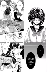 Page 176 of Koakuma Gokko - preview thumbnail