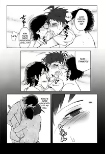 Page 16 of Buchi Oka Yobi Gakka-kun - preview thumbnail