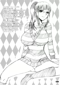 Page 2 of Hebihime Musou - preview thumbnail