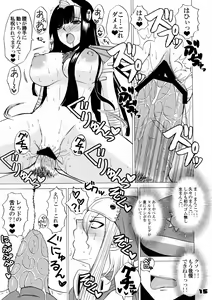 Page 14 of Florsheim Nyonin-ka Keikaku - preview thumbnail