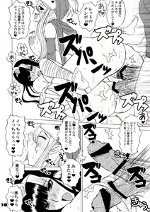 Page 17 of Florsheim Nyonin-ka Keikaku - preview thumbnail