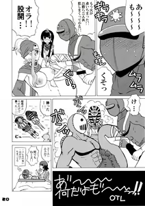 Page 19 of Florsheim Nyonin-ka Keikaku - preview thumbnail