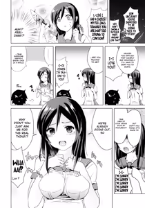 Page 3 of Ayase-sama wa Buta o mo Korosu + Hinata Manman o Shita de Nepunepu Neburi TAI! | Mistress Ayase Killed the Fat Pig + Paper - preview thumbnail
