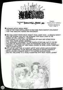 Page 2 of Midarezaki Kaizoku Jotei - preview thumbnail