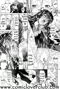 Page 19 of Shuumatsu wa Papa to. - preview thumbnail