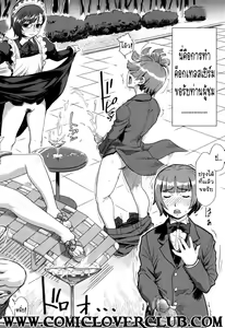 Page 4 of Reiko Ojou-sama no Nichijou | Lady Reiko's Daily Life - preview thumbnail