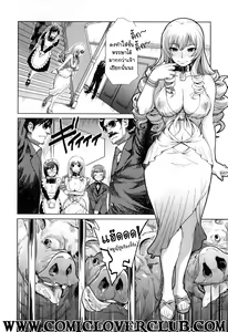 Page 8 of Reiko Ojou-sama no Nichijou | Lady Reiko's Daily Life - preview thumbnail
