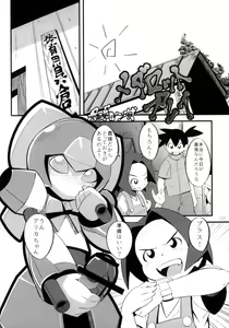 Page 12 of Pingen Club - preview thumbnail